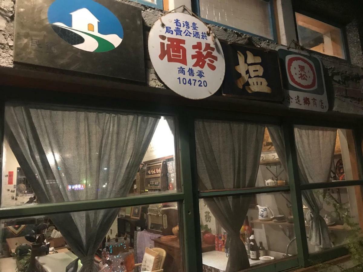 池上5159懷舊民宿 請勿用阿勾達訂房 Εξωτερικό φωτογραφία
